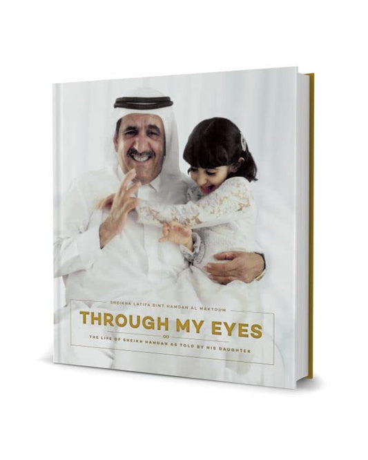 من خلال عيني: حياة الشيخ حمدان كما ترويها ابنته