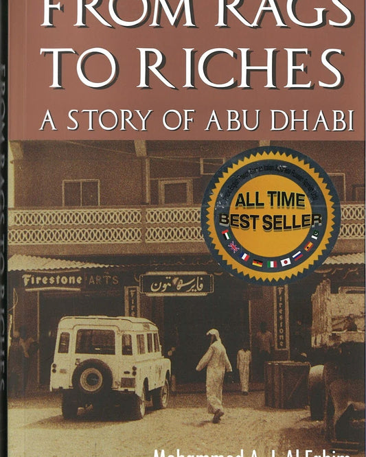 من الفقر إلى الثراء: قصة أبوظبي - محمد عبد الجليل الفهيم