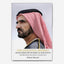 العقلية الأساسية - محمد بن راشد آل مكتوم: المبادئ التي بنت مدينة عالمية - ENG