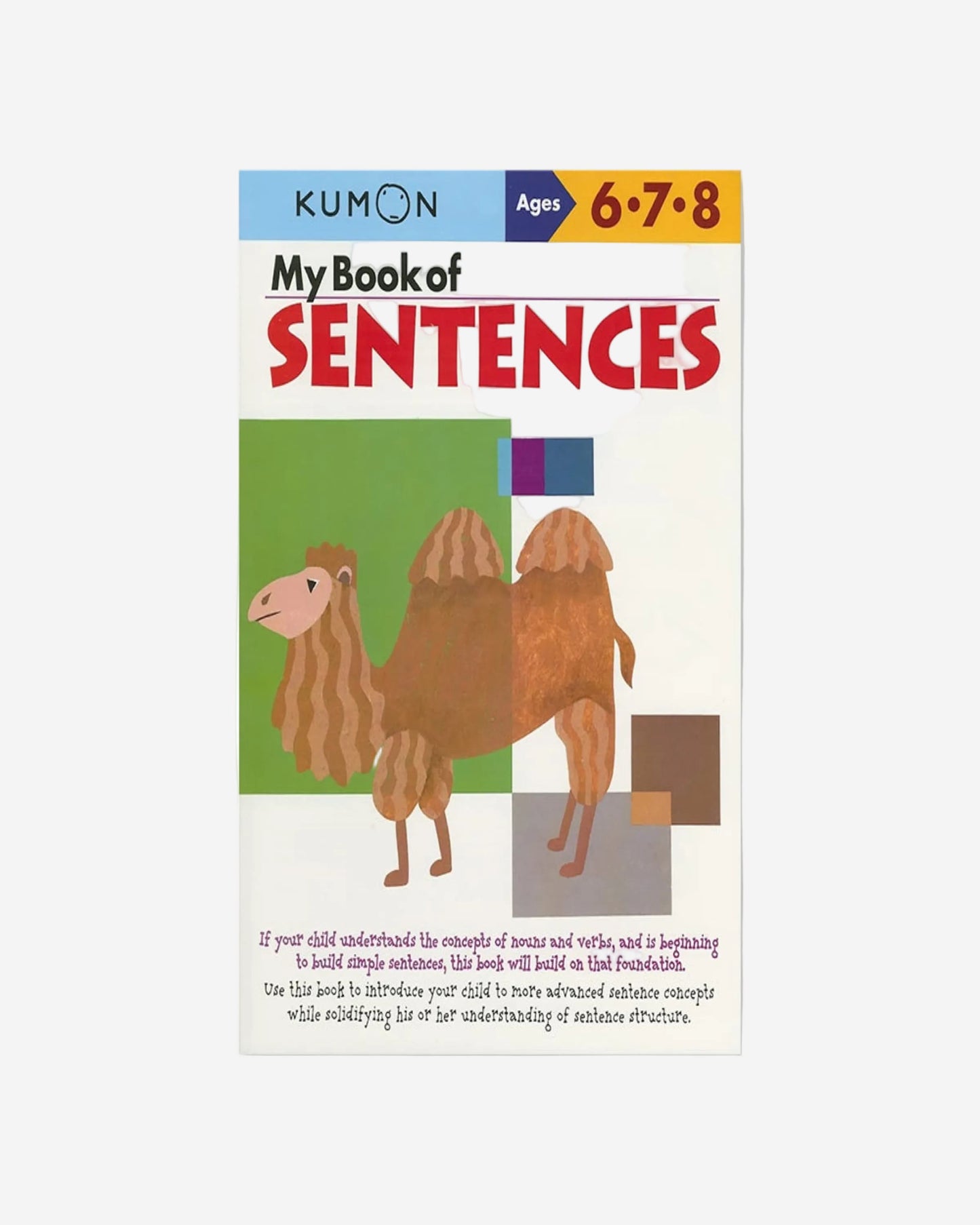 كتاب جملتي