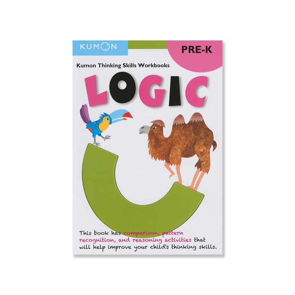 التمايز في مرحلة ما قبل الروضة - المستوى A1