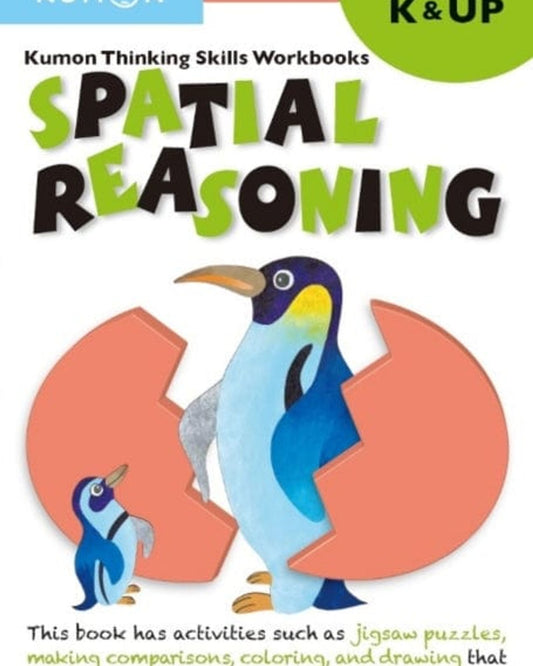 التفكير المكاني لرياض الأطفال - المستوى A1