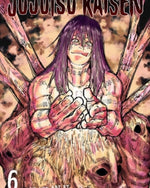 جوجوتسو كايسن المجلد 6