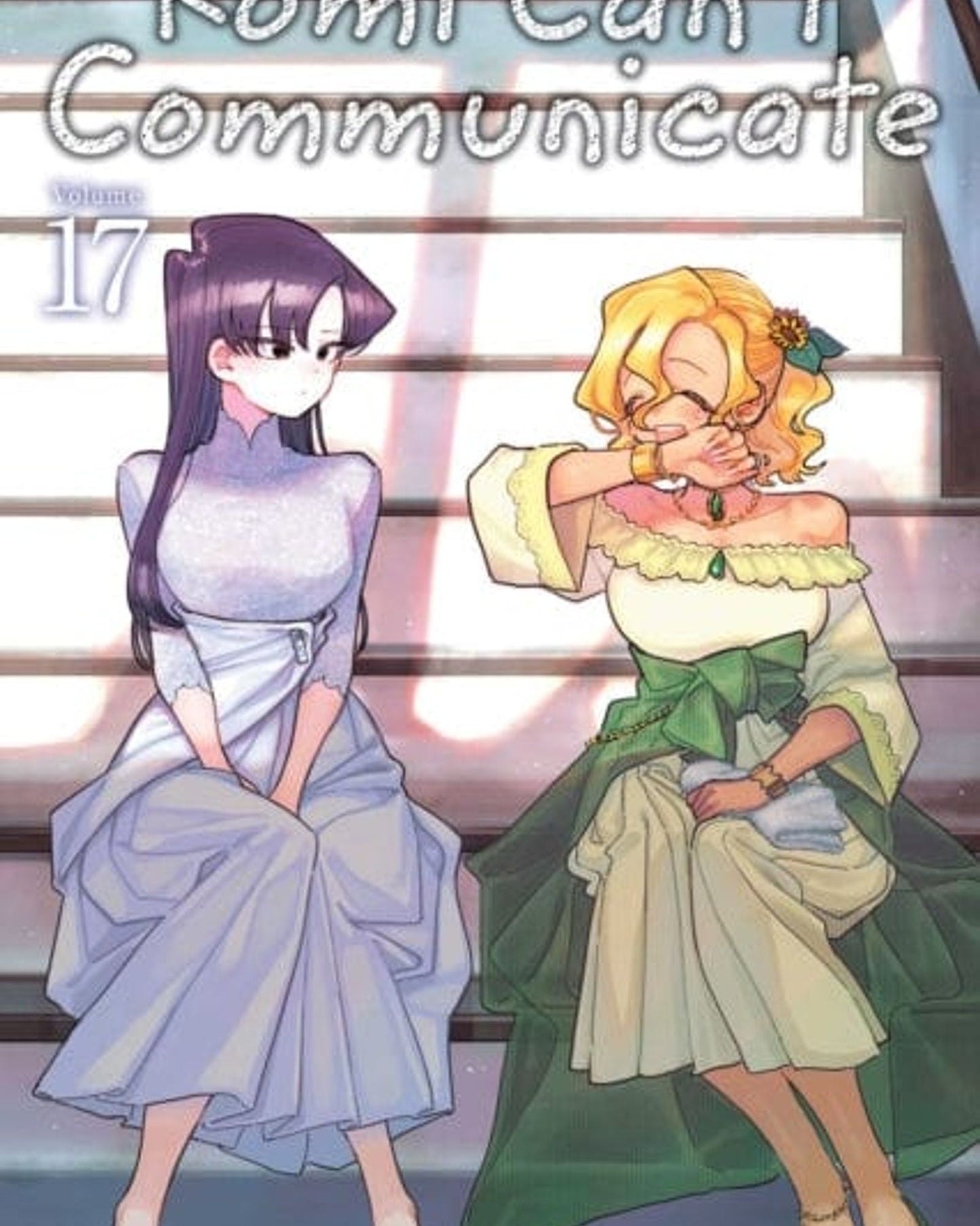 كومي لا يستطيع التواصل 17