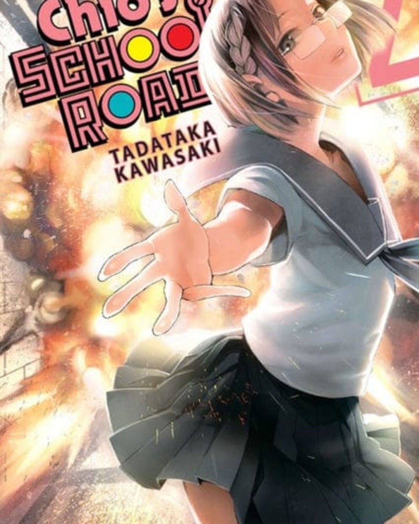 طريق مدرسة تشيو، المجلد 2