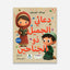 ابتهالي المجنح العذب