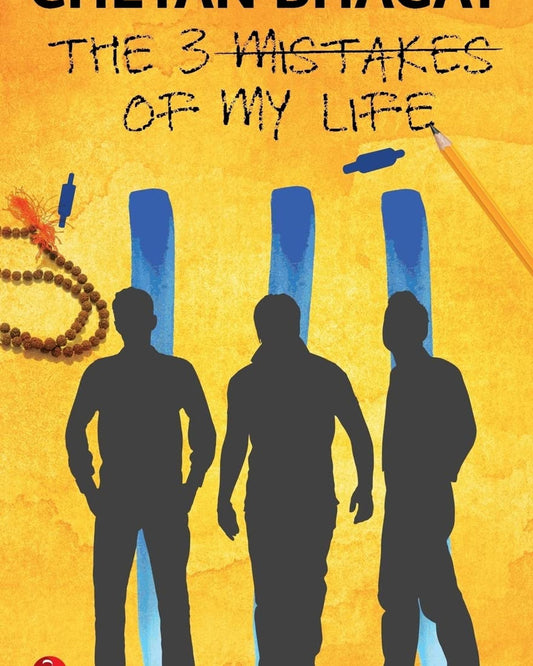 الأخطاء الثلاثة في حياتي