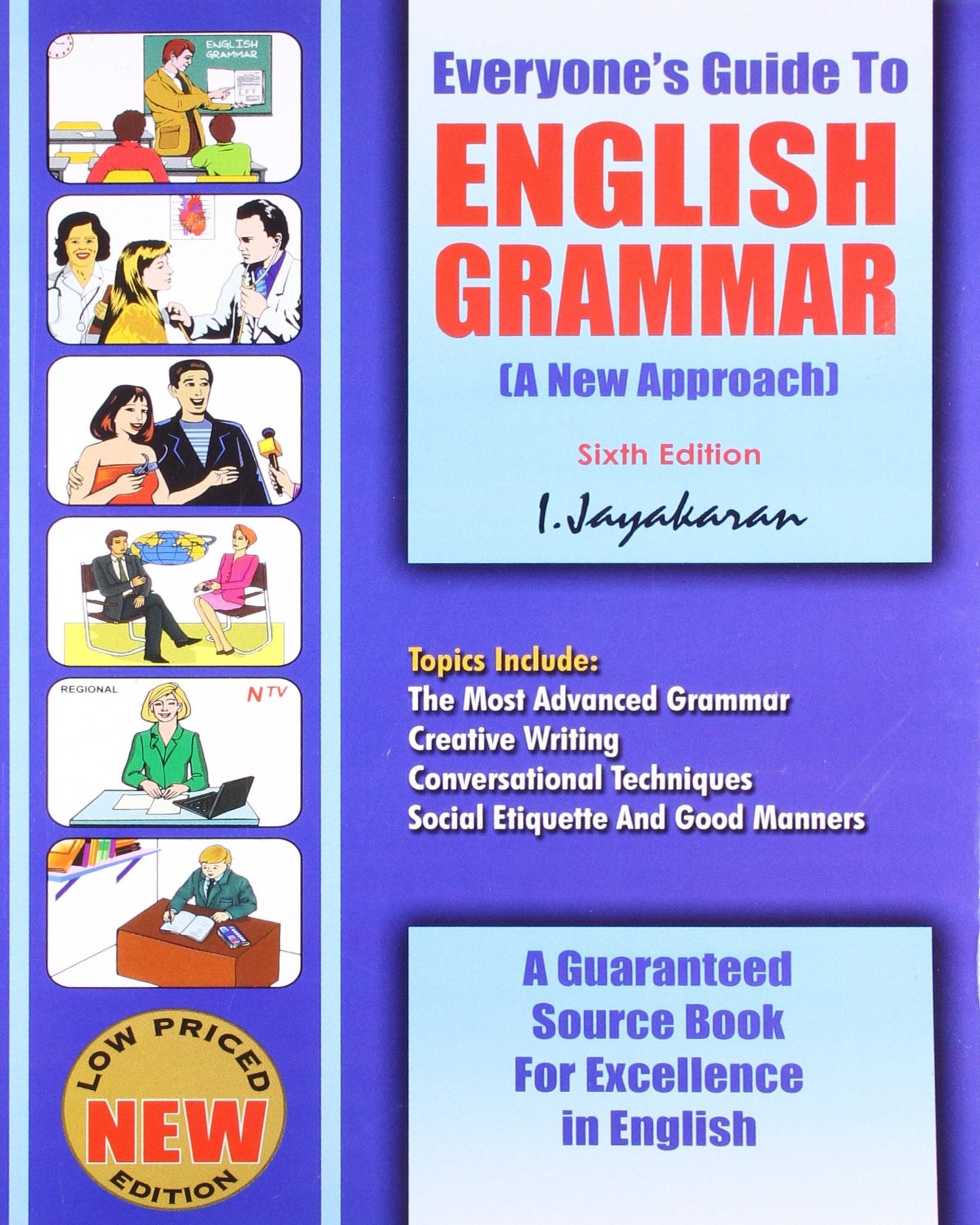 دليل الجميع لقواعد اللغة الإنجليزية الطبعة السادسة