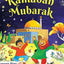 رمضان مبارك