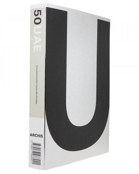 50U، 50 عامًا الإمارات العربية المتحدة