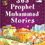 365 قصة النبي محمد