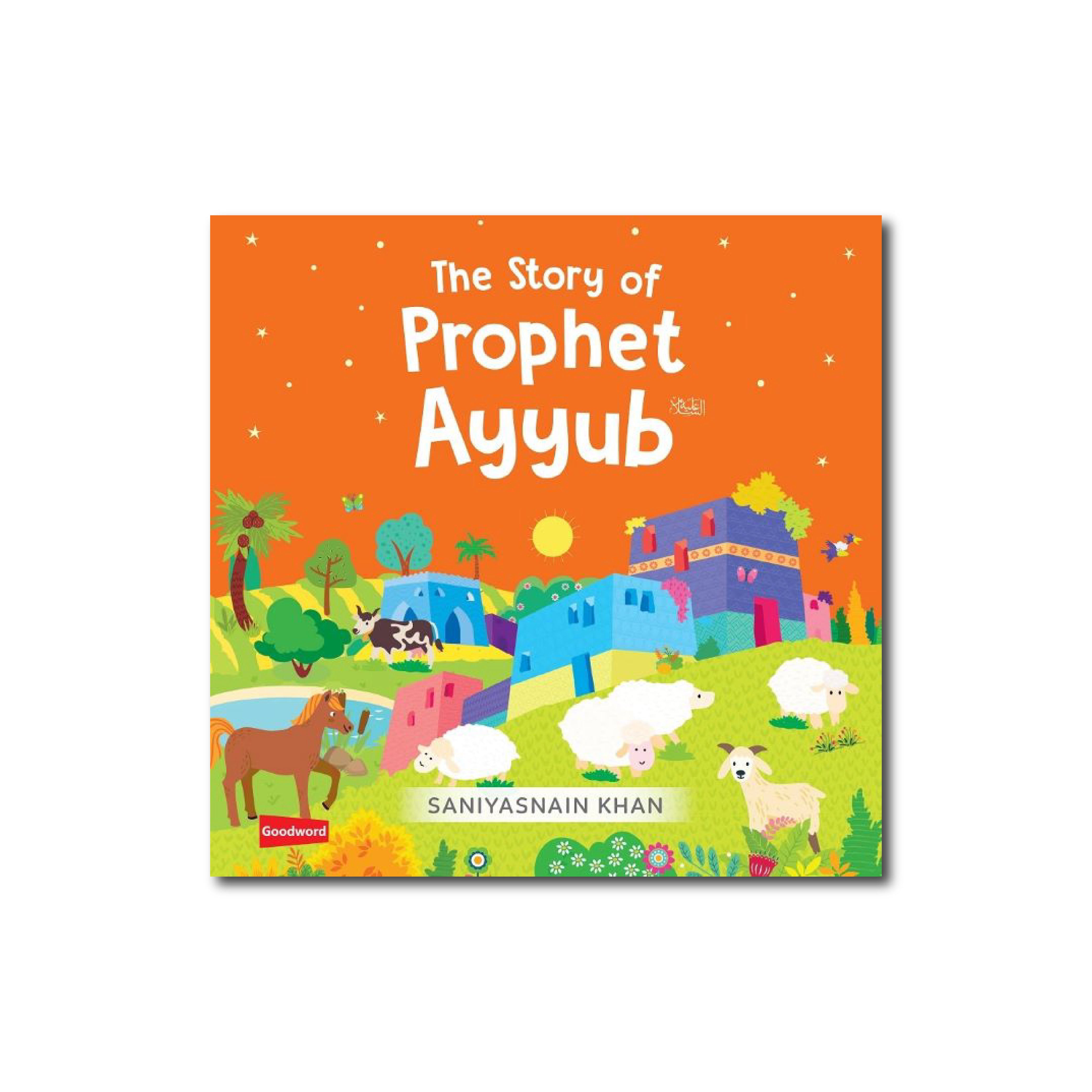 The Story of Prophet Ayyub