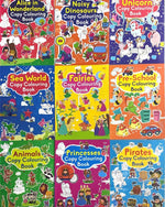 مجموعة تلوين النسخ 2: مجموعة من 10 كتب