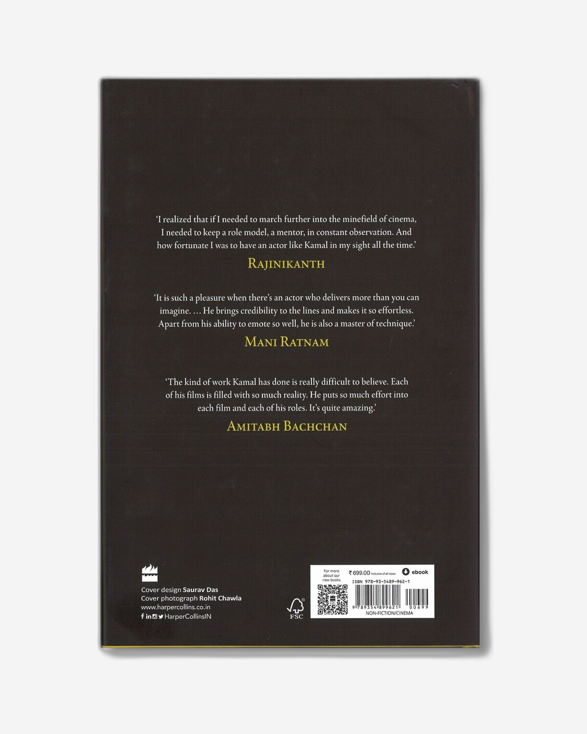 كمال حسن: رحلة سينمائية