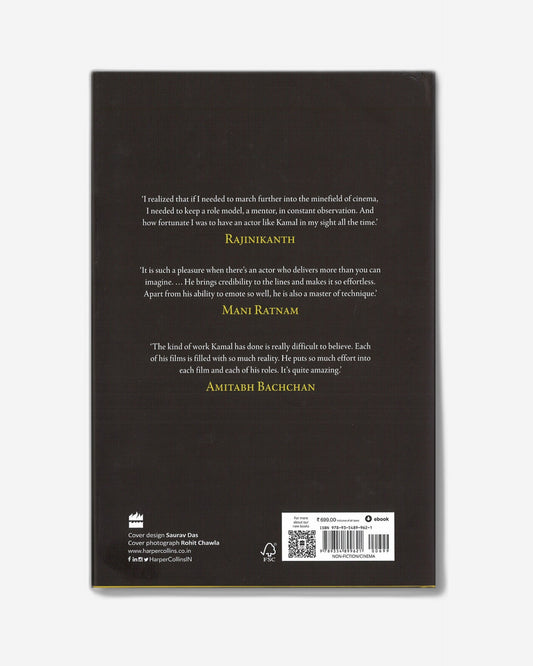 كمال حسن: رحلة سينمائية