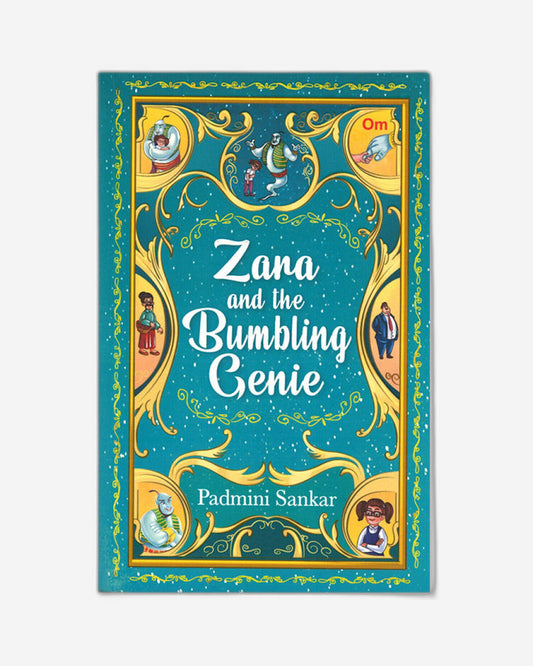 زارا والجني الأخرق