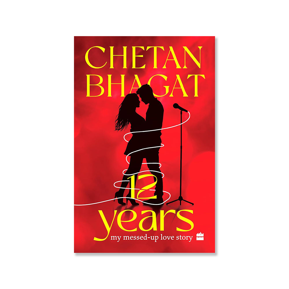 12 عامًا: قصة حبي الفاسدة