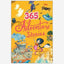 365 قصة مغامرة