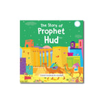 The Story of Prophet Hud