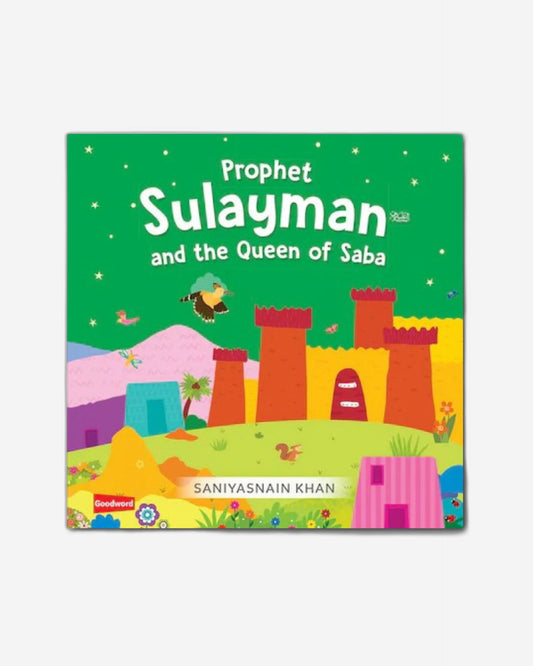 النبي سليمان وملكة سبأ