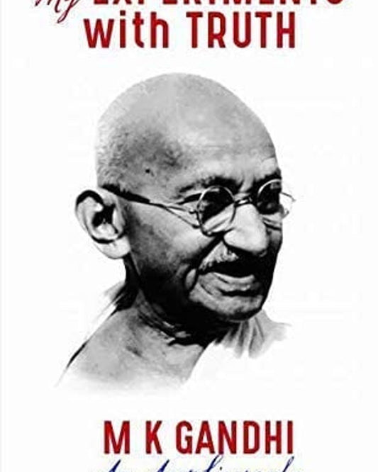 تجاربي مع الحقيقة