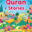 قصص قرآنية في خمس دقائق (كتاب مقوى)
