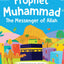 النبي محمد رسول الله (كتاب مقوى)