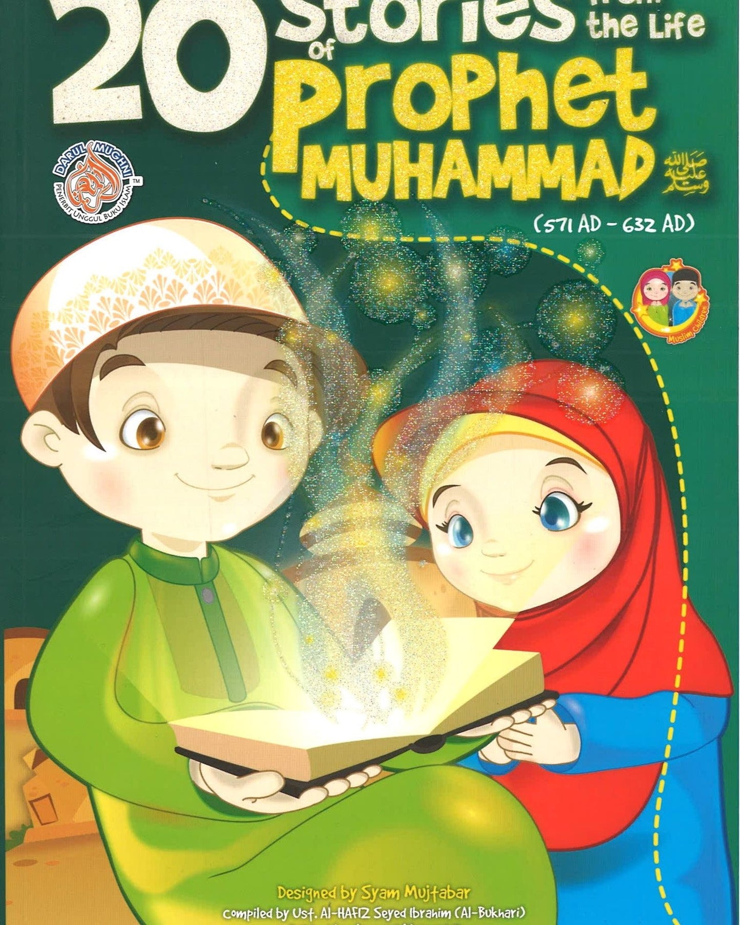 20 قصة من حياة النبي محمد صلى الله عليه وسلم 