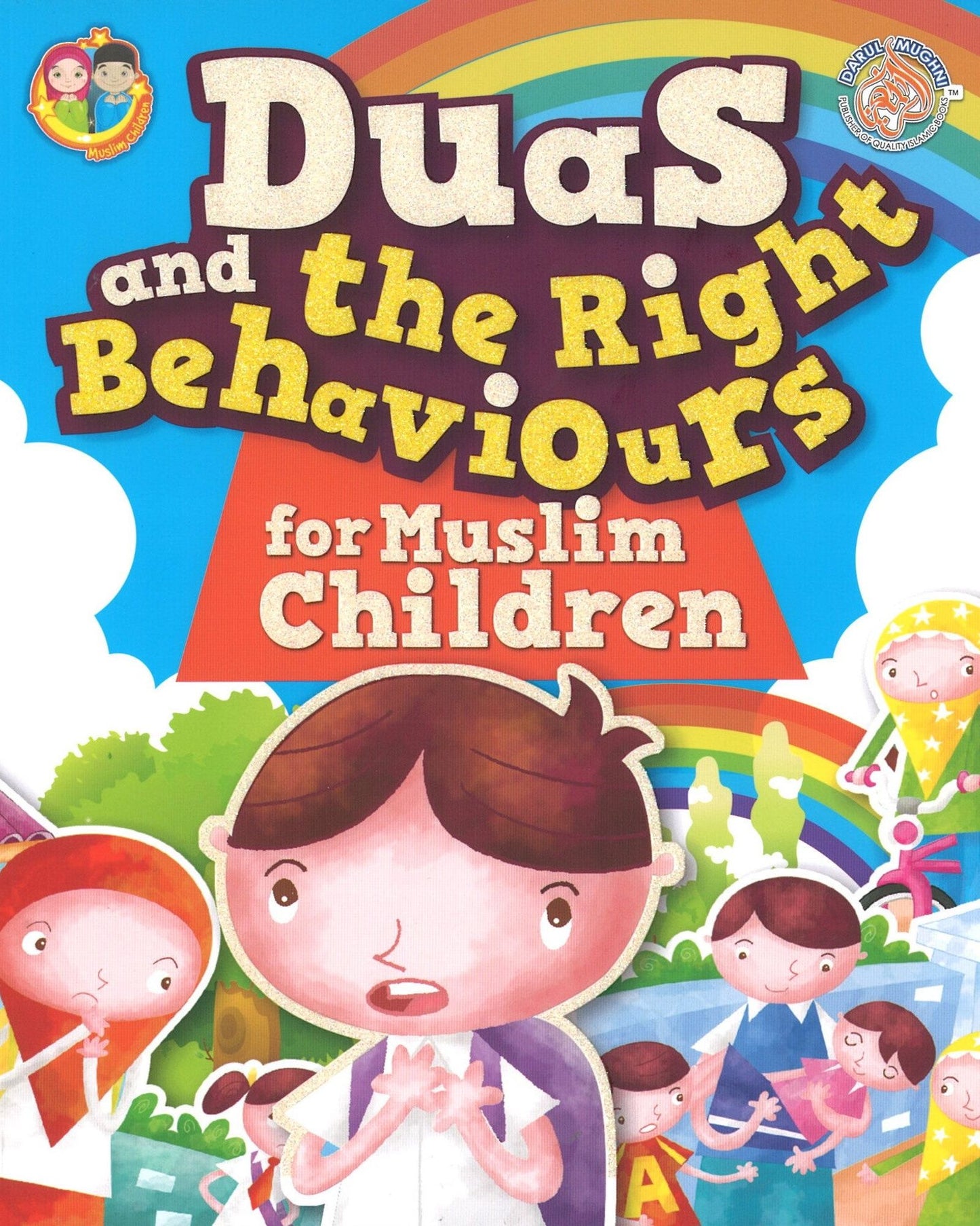 الأدعية والسلوكيات الصحيحة للمسلمين 