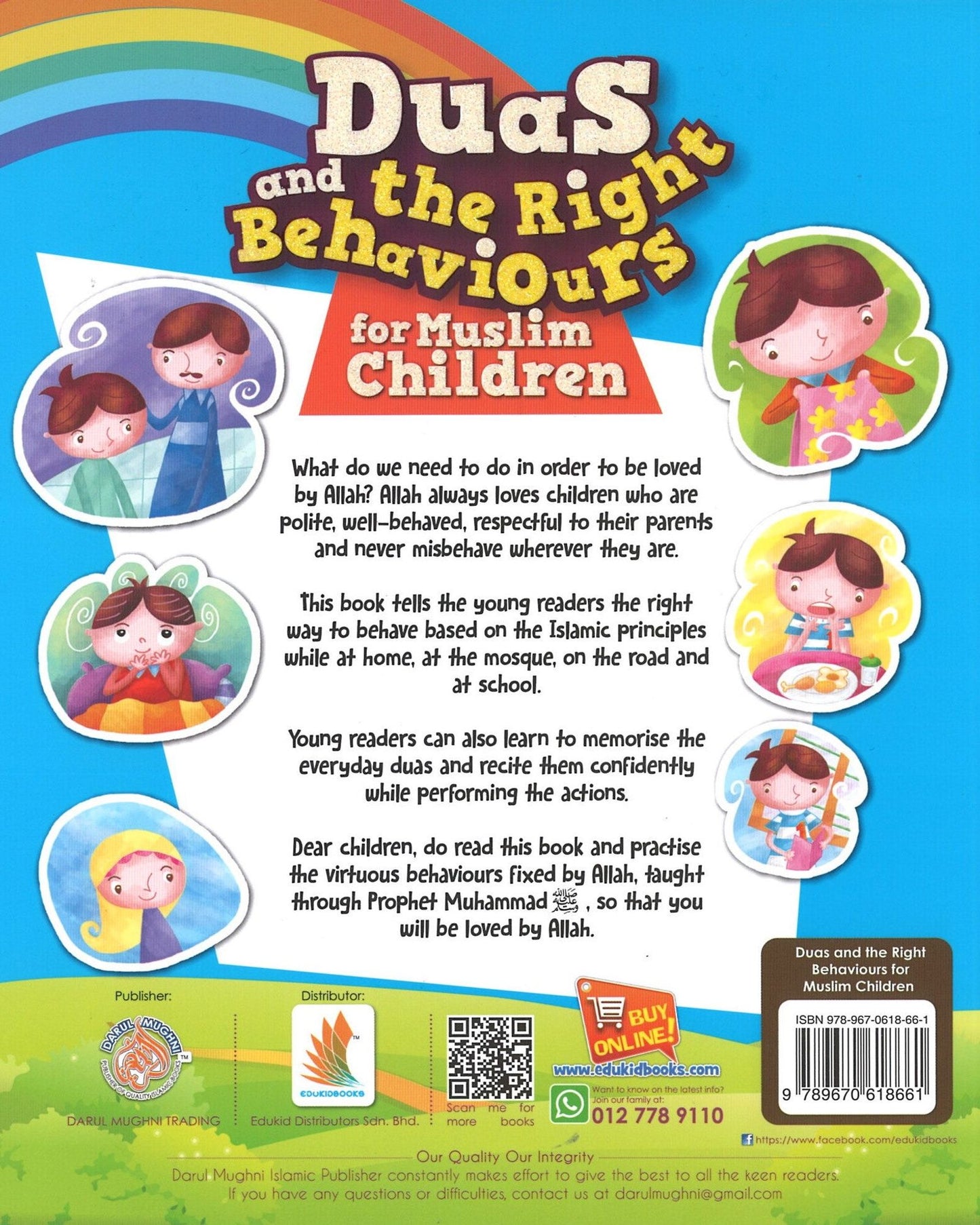 الأدعية والسلوكيات الصحيحة للمسلمين 