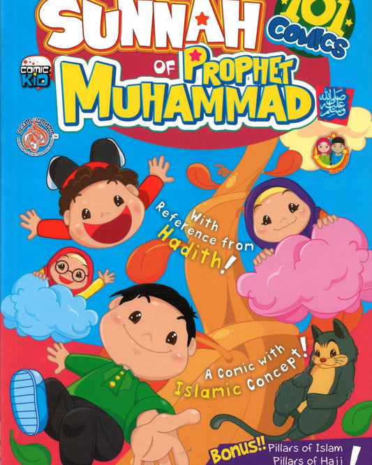 سنة النبي محمد - 101 كوميكس
