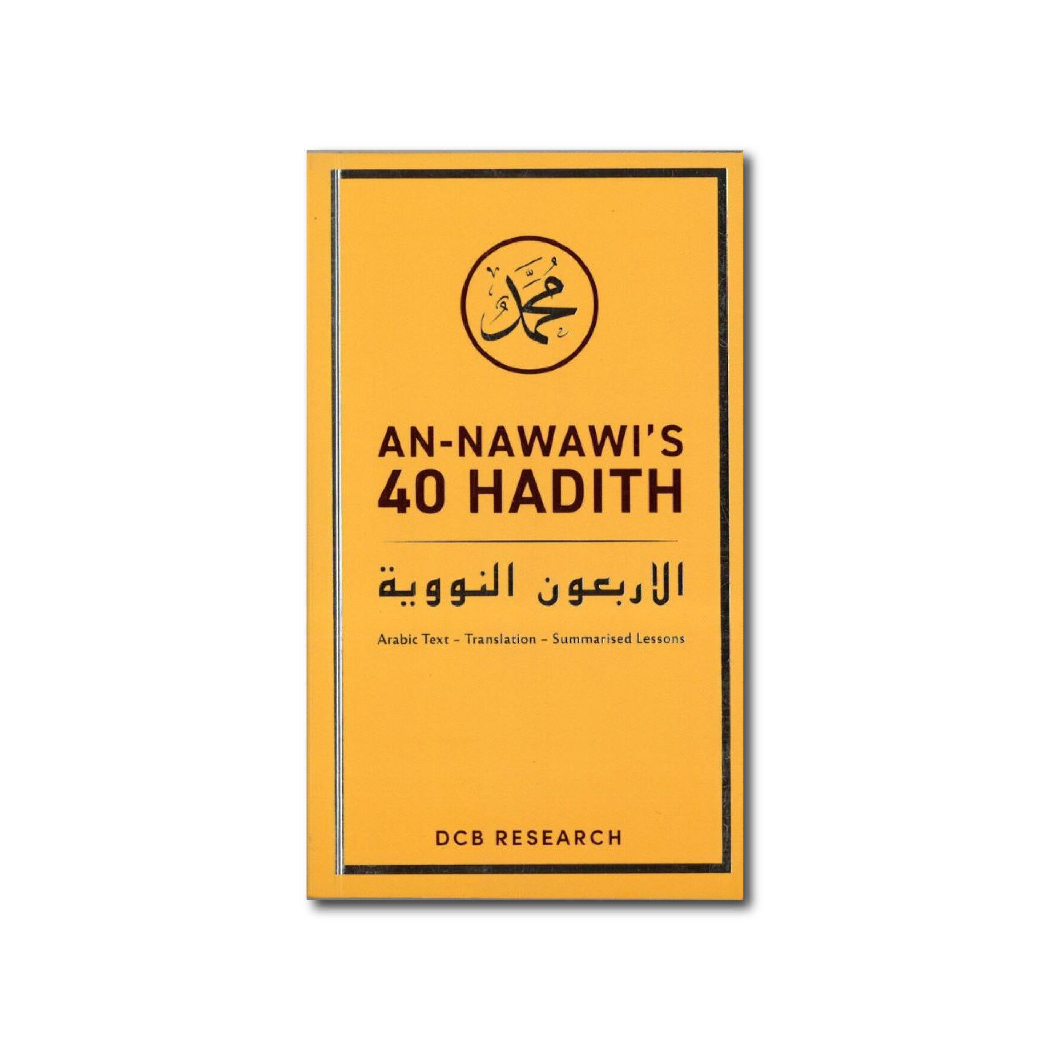 An - Nawawi's 40 Hadith