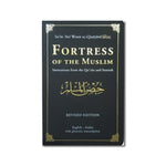 Fortress of The Muslim (Big)