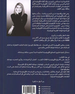 الأيورفيدا باللغة العربية (الطب الهندي)