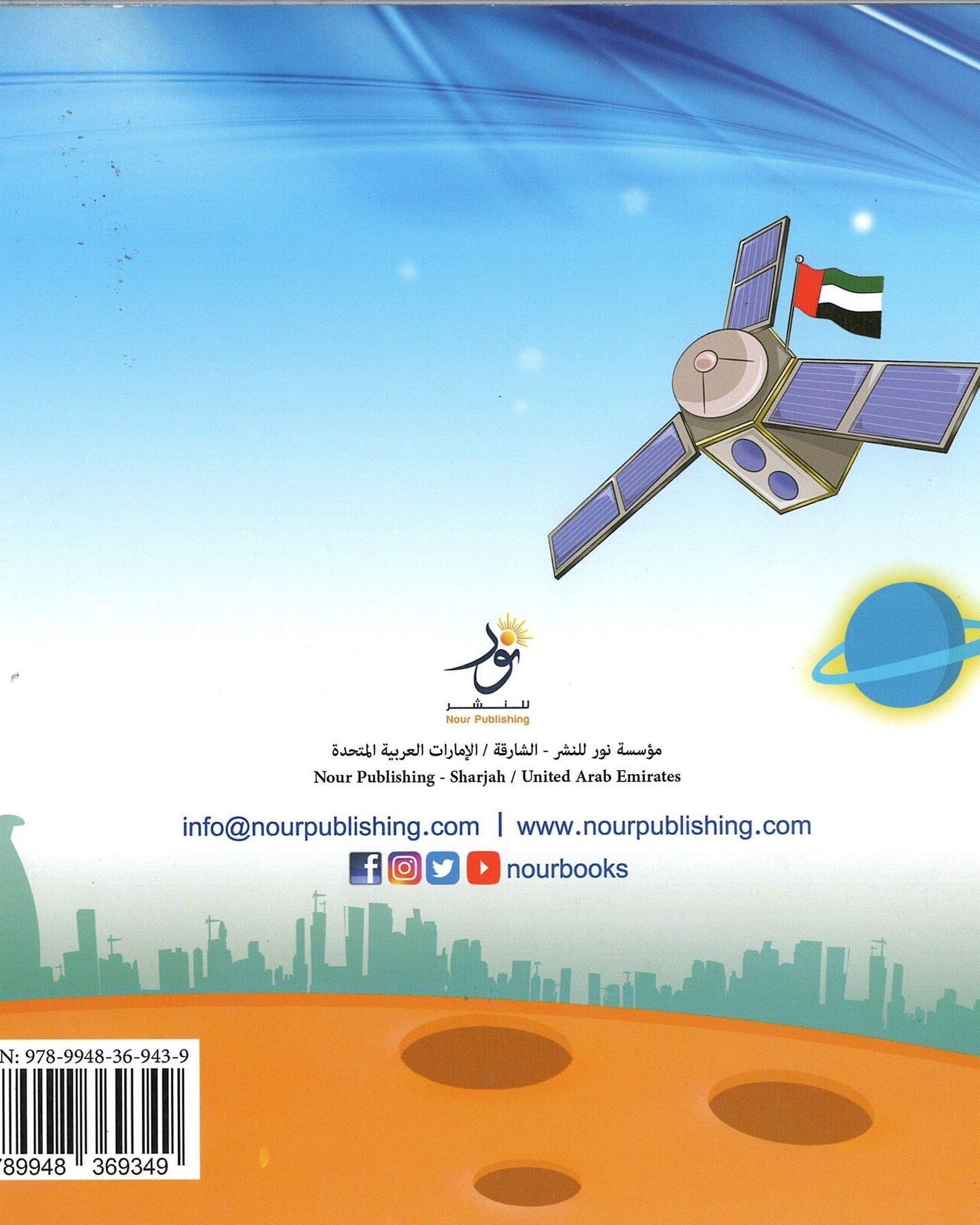 طموح زايد
