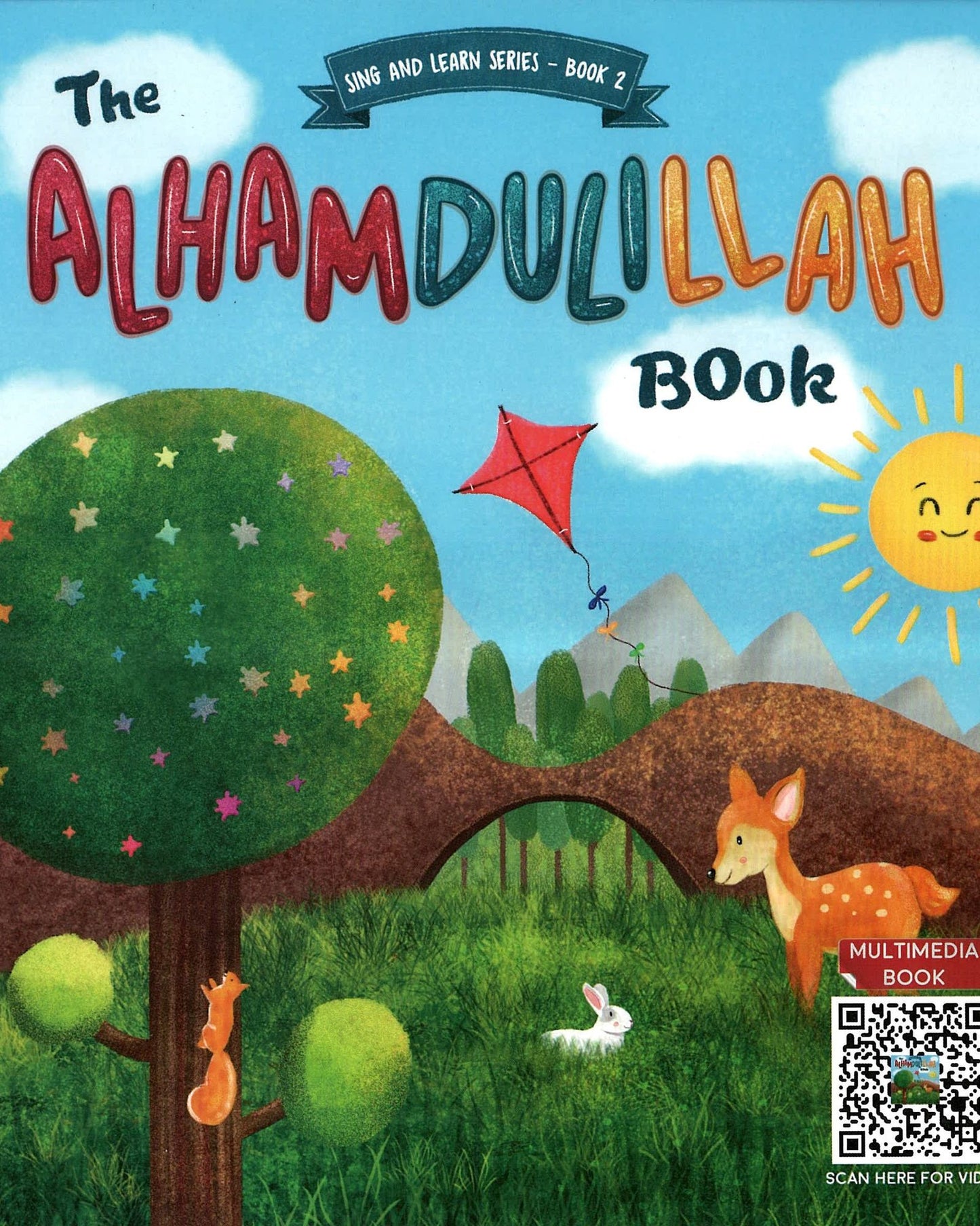 كتاب الحمد لله
