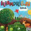 كتاب الحمد لله