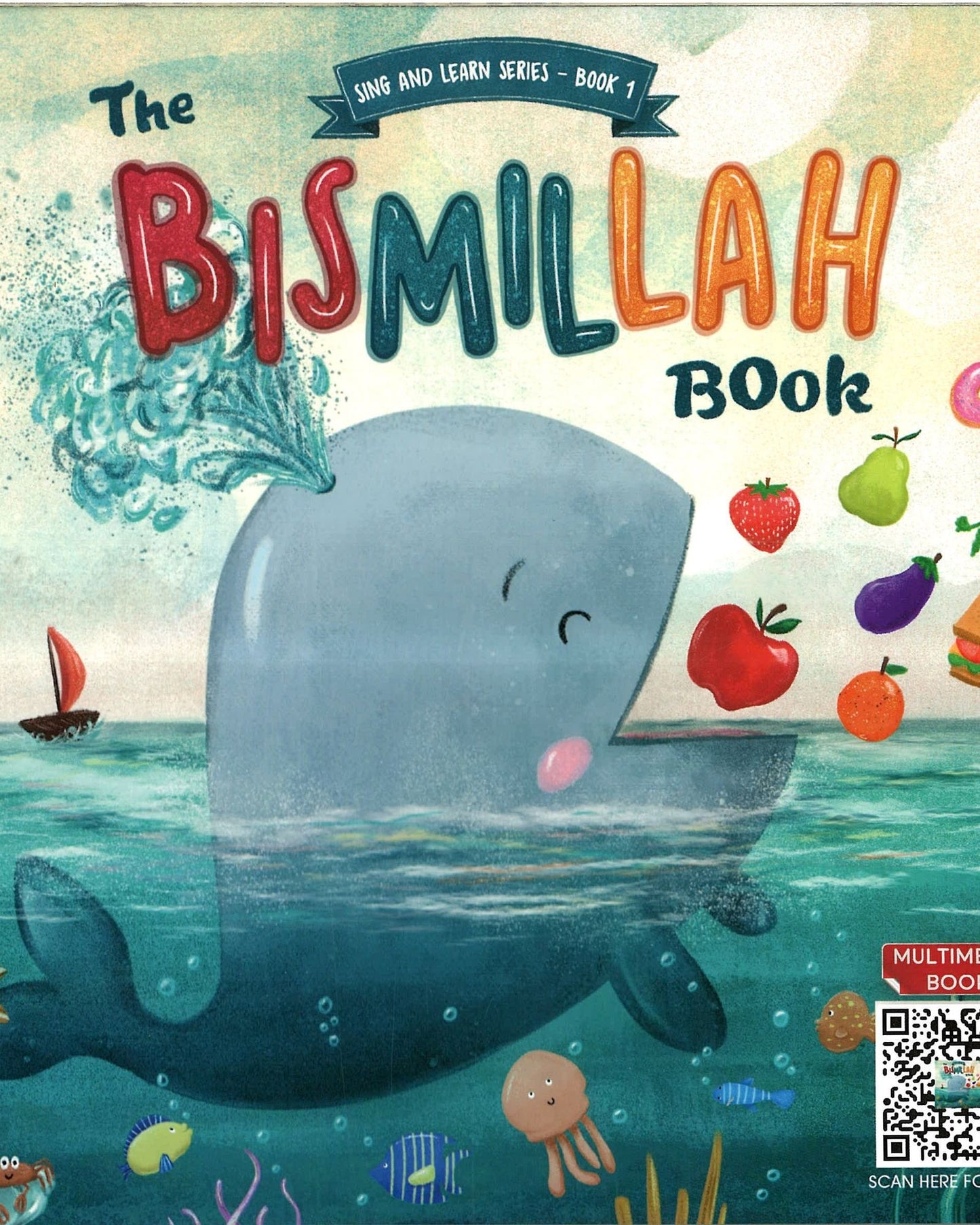 كتاب البسملة