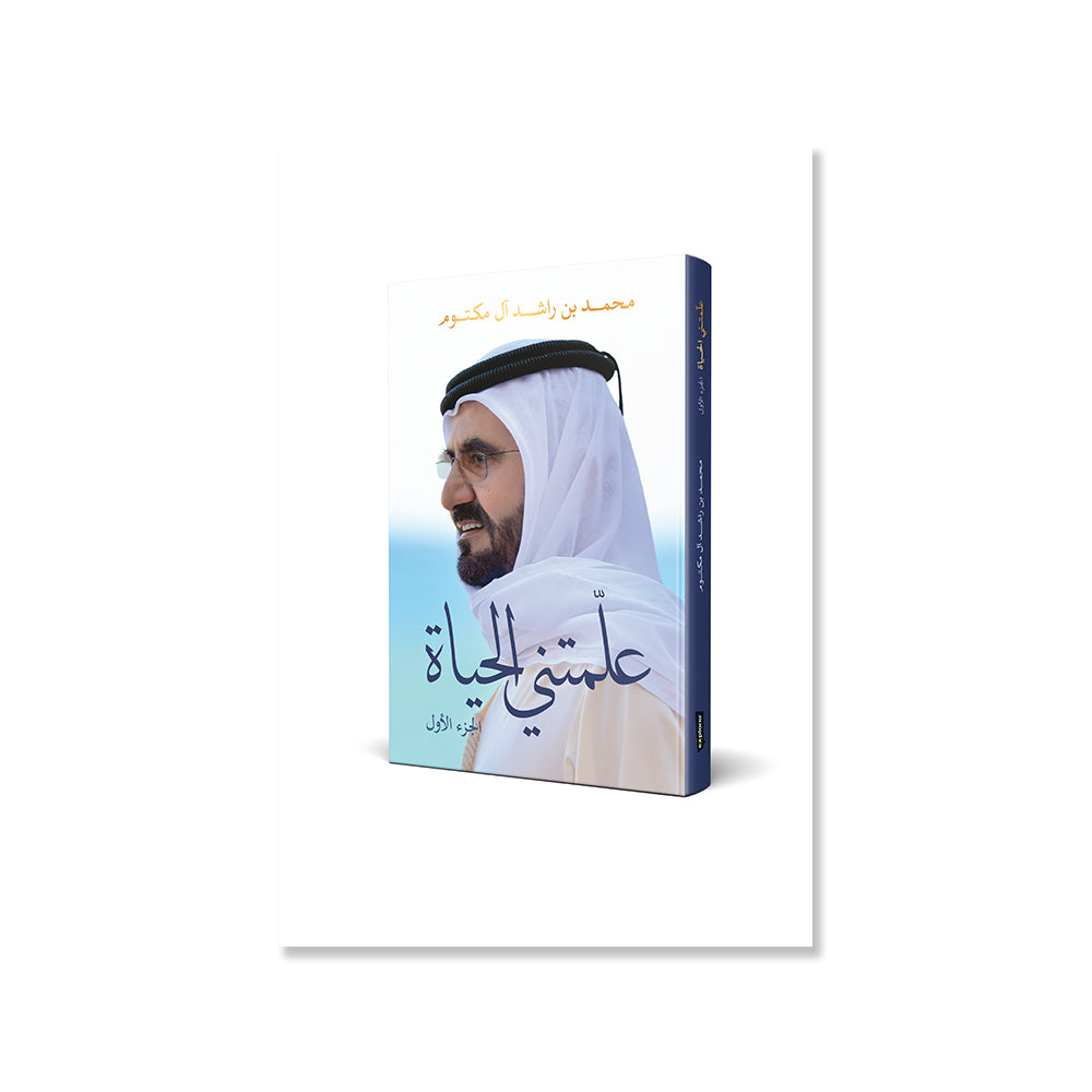 Lessonsfrom Life - Part 1