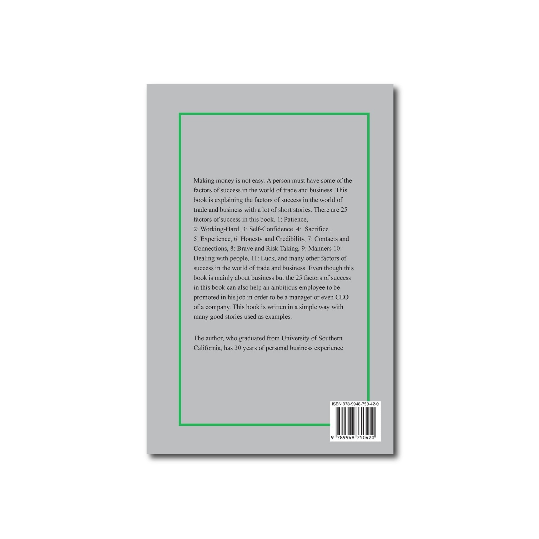 الطريق إلى الفلوس والنجاح 