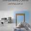الفكر الثقافي في دولة الإمارات العربية المتحدة