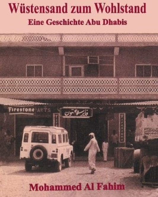 من الفقر إلى الثراء: قصة أبو ظبي (بالألمانية) - محمد عبد الجبار الفهيم