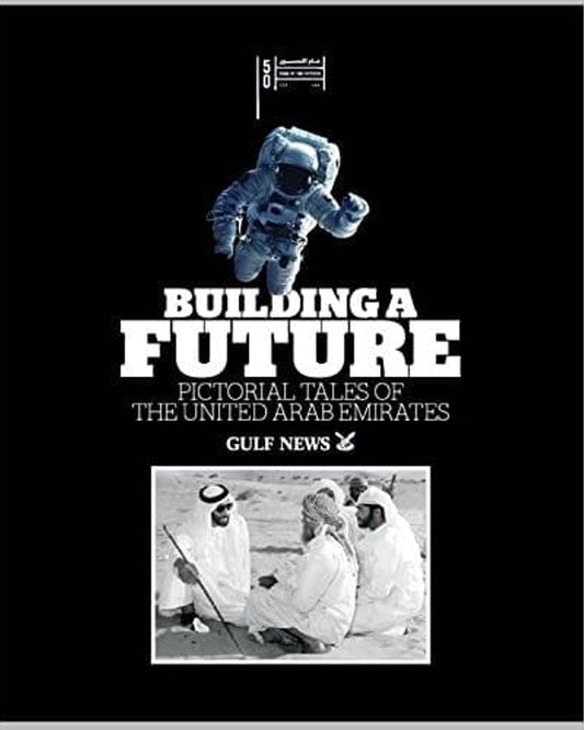 بناء المستقبل - أيونا ستانلي