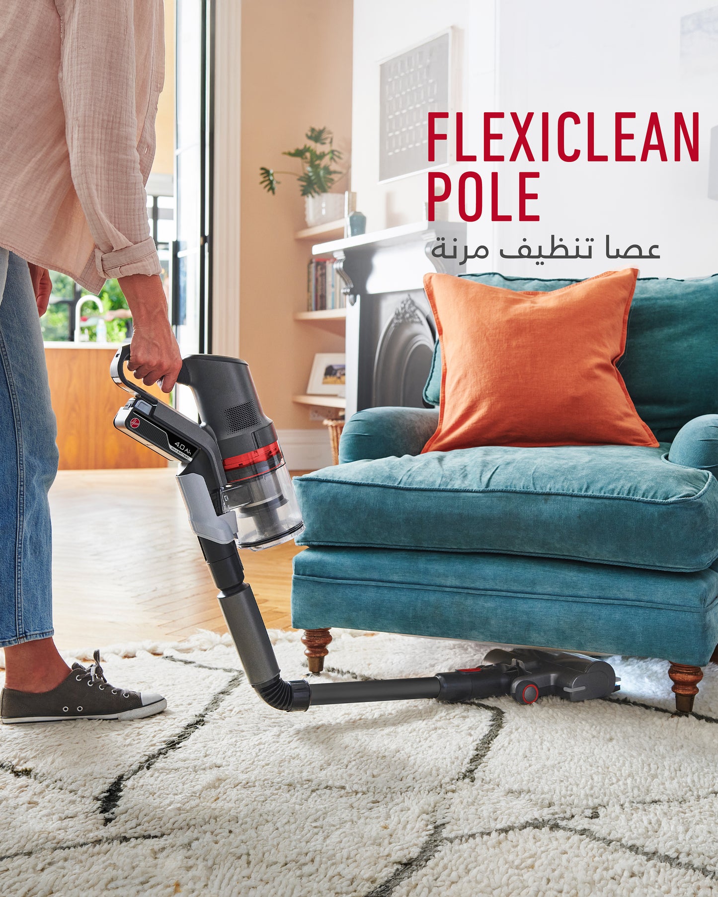 مكنسة كهربائية لاسلكية هوفر هوم برو بلس CLSV-HPMA، تصل إلى أي مكان باستخدام عمود FlexiClean، وقت تشغيل 45 دقيقة لتنظيف المنزل بالكامل
