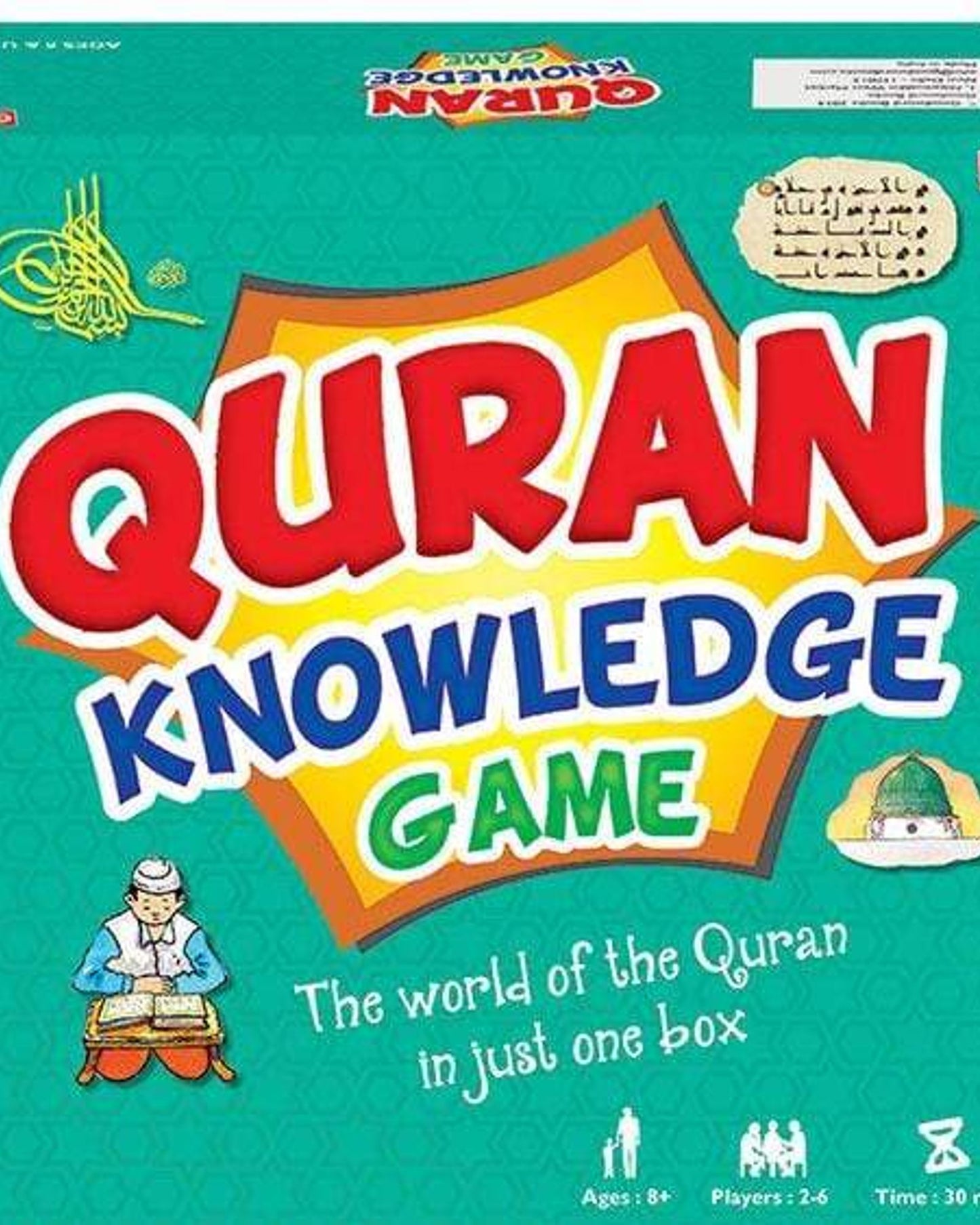 كتب القرآن الكريم لعبة المعرفة - ألعاب إسلامية وألغاز
