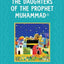 كتب بنات النبي محمد - كتب إسلامية