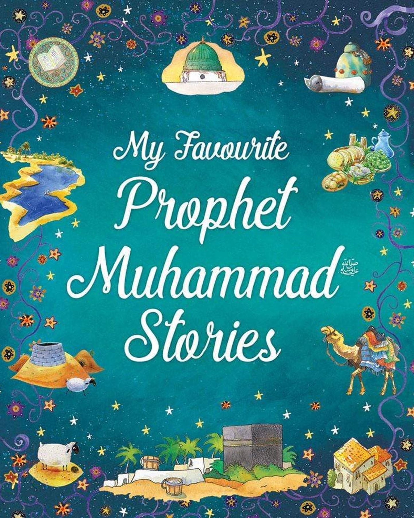 كتب قصص النبي محمد المفضلة لدي - كتب إسلامية
