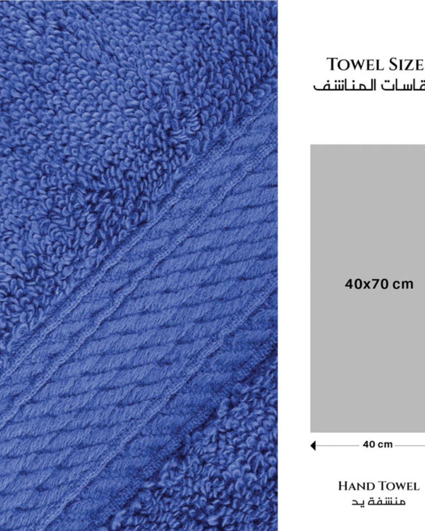 منشفة قطنية فاخرة من كوتون هوم، مقاس 40×70 سم، سريعة الجفاف ومتينة، وزنها 600 غرام/متر مربع