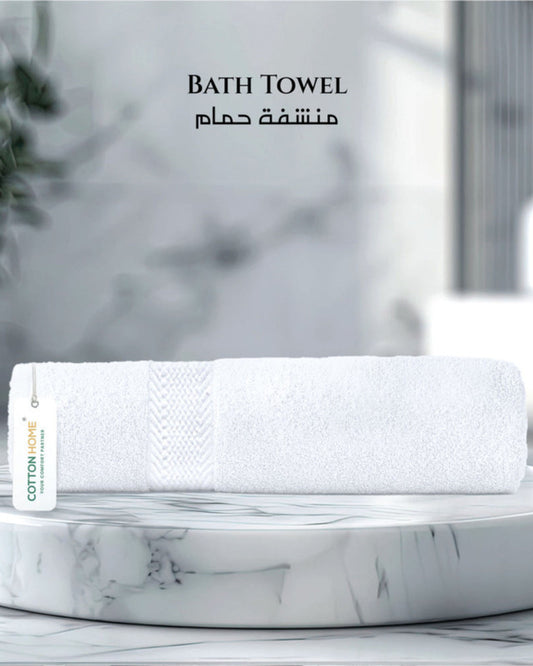 منشفة حمام منزلية قطنية