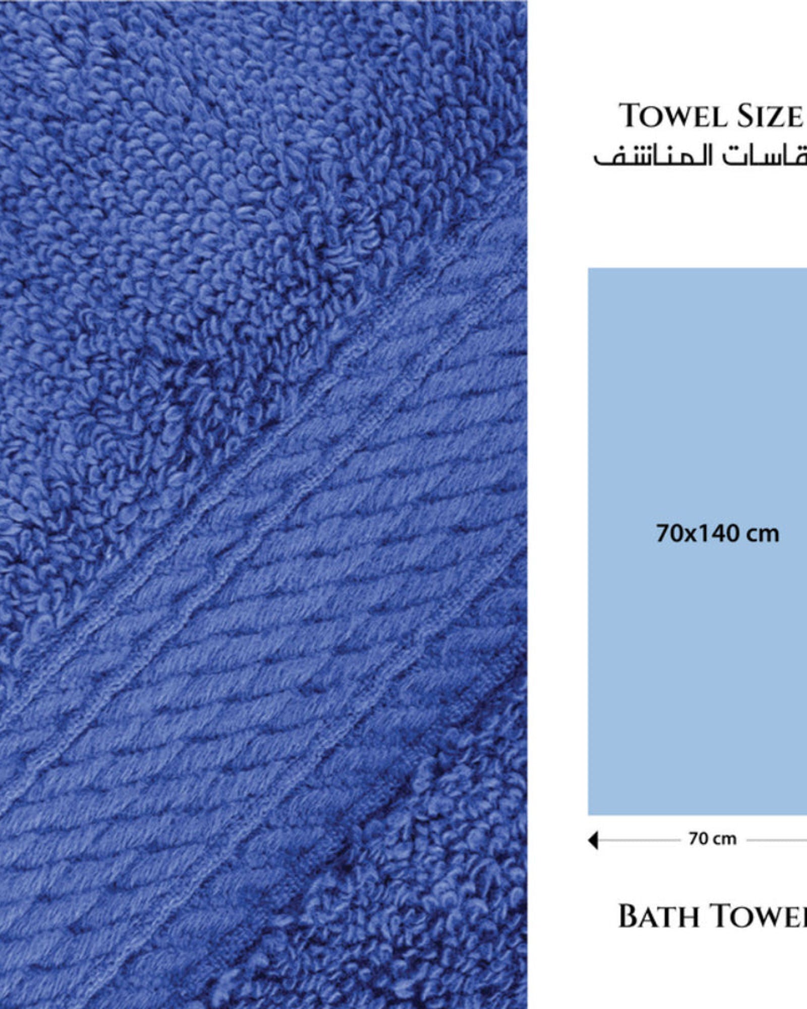 منشفة قطنية فاخرة من كوتون هوم، مقاس 70×140 سم، وزن 600 غرام/متر مربع، سريعة الجفاف ومتينة